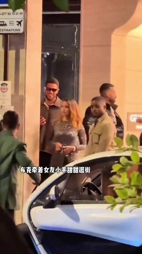 布克牽新女友小手甜蜜逛街，這不比詹娜香嗎