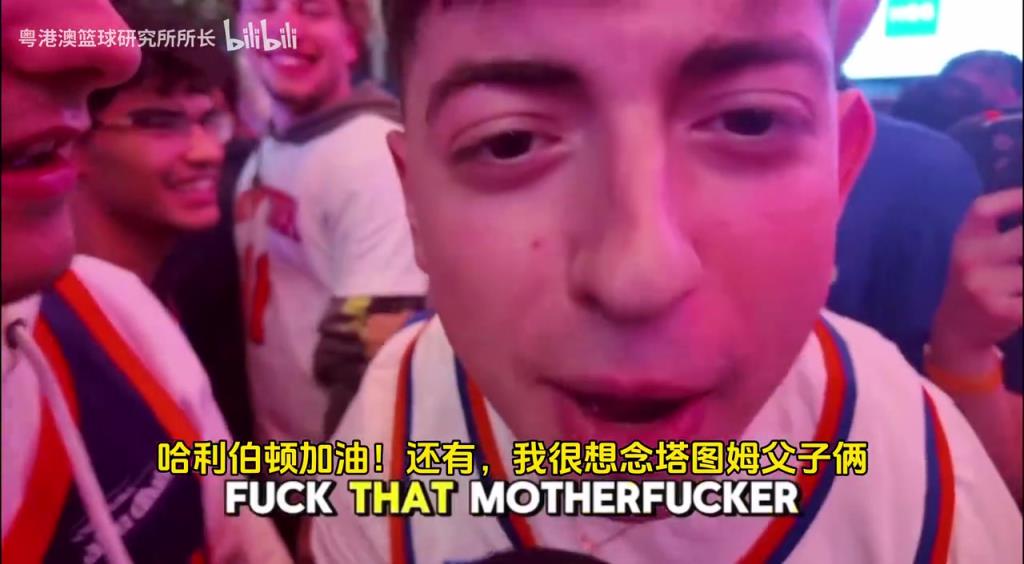 G5取勝后，紐約球迷“低調(diào)”慶祝，并表達(dá)對塔圖姆和吹楊的思念！