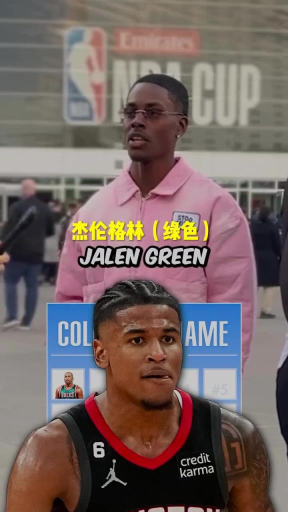 格林瘋狂上榜！美國街訪：你知道NBA名字帶顏色的球員嗎？